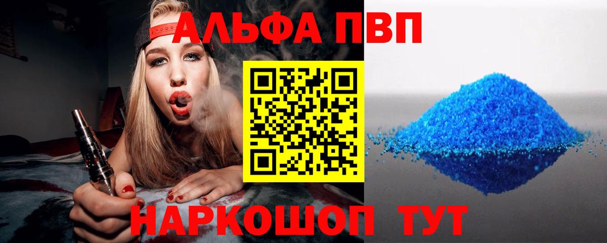 A PVP мука Усинск