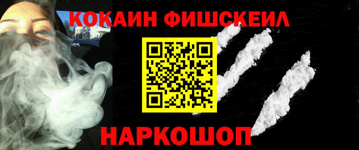 Cocaine VHQ  Кокаин Columbia  КОКАИН  Вход с VPN  Усинск 