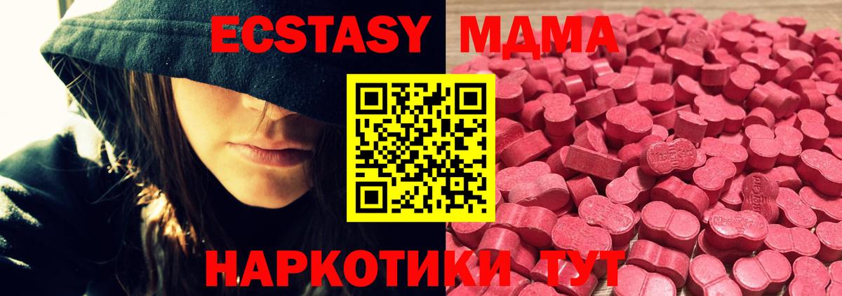 Усинск  это официальный сайт  Вход с VPN  Ecstasy ешки 