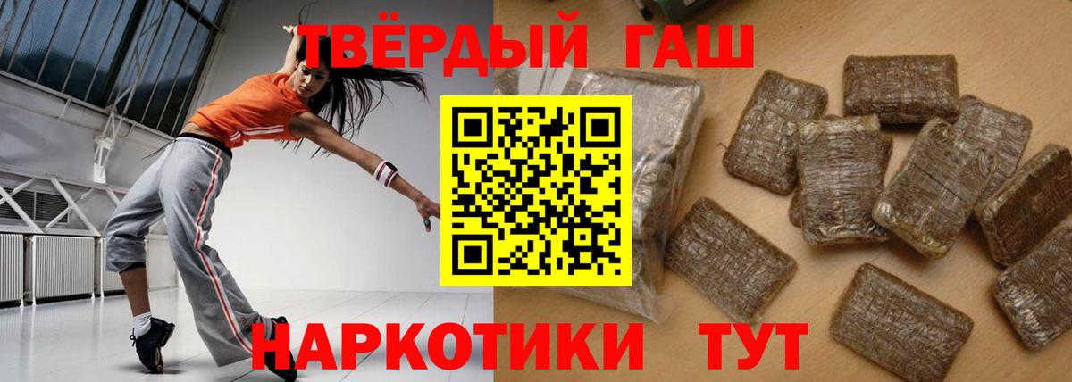 ГАШИШ hashish  Гашиш гашик  Усинск  Вход с VPN 