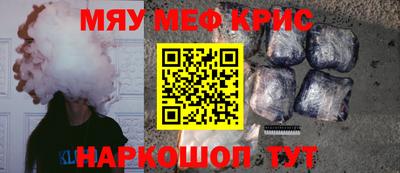 тгк Моздок