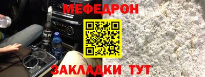 альфа пвп Можайск
