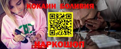 альфа пвп Можайск