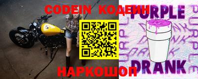альфа пвп Можайск
