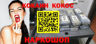 тгк Моздок
