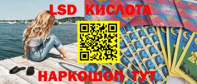 тгк Моздок