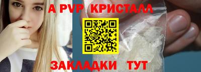 тгк Моздок