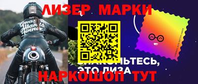 тгк Моздок