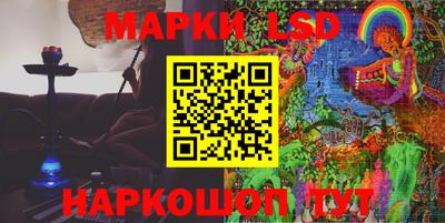 тгк Моздок