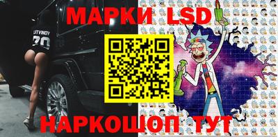 тгк Моздок