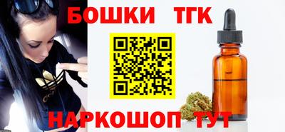 тгк Моздок