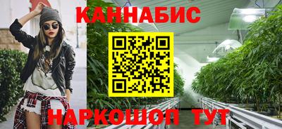 альфа пвп Можайск