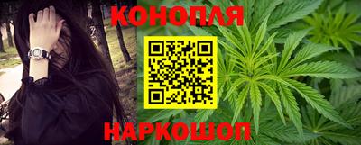 альфа пвп Можайск