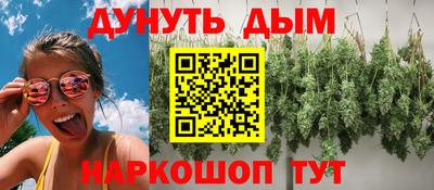 альфа пвп Можайск