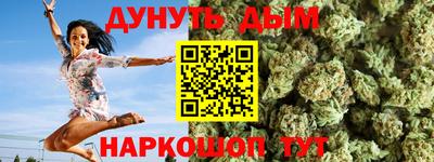 альфа пвп Можайск