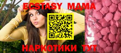 тгк Моздок