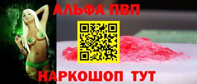 гидра Малоярославец