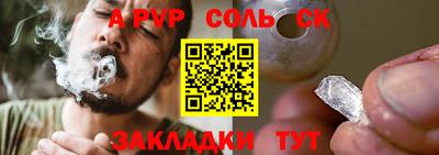 тгк Моздок
