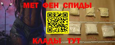 альфа пвп Можайск
