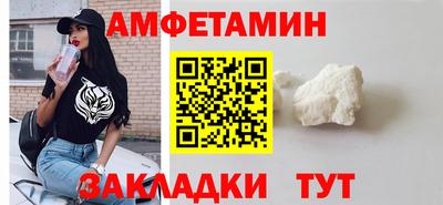 альфа пвп Можайск