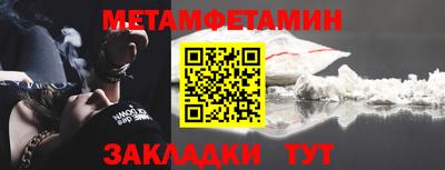 тгк Моздок