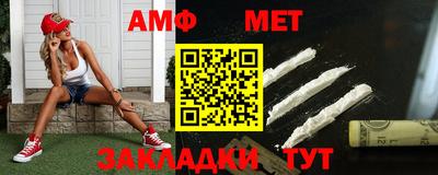 тгк Моздок