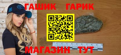 альфа пвп Можайск