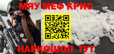 тгк Моздок