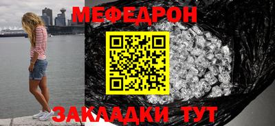 тгк Моздок