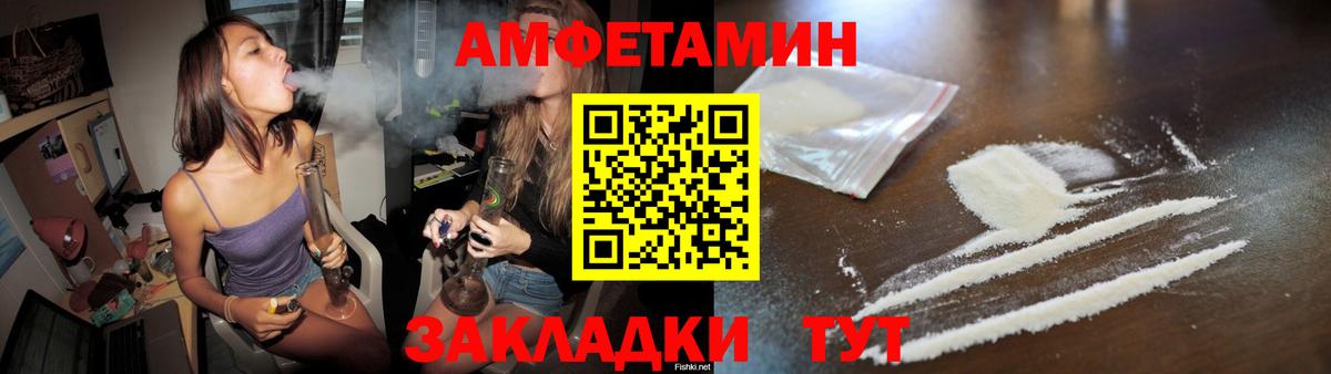 Метамфетамин кристалл  Вход с VPN  Усинск  Метамфетамин кристалл 