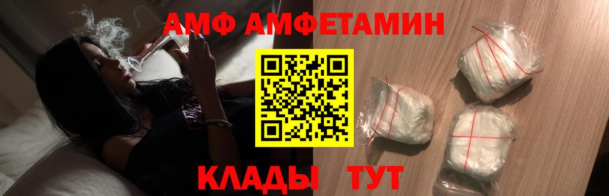 Первитин витя Усинск