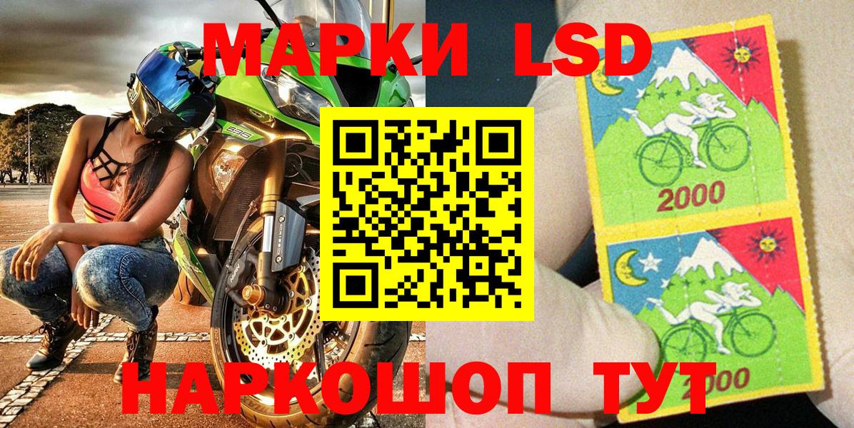 Меф  Усинск  Альфа ПВП СОЛЬ кристаллы  АМФЕТАМИН кристаллы  ГАШИШ  Марихуана  Меф МЯУ МЯУ   Вход с VPN  Cocaine 