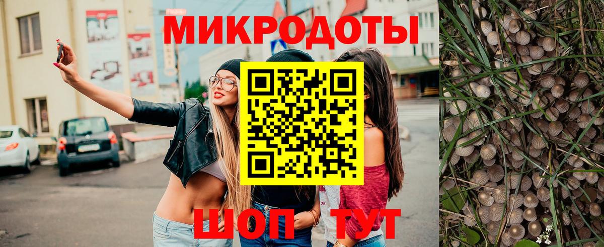 Псилоцибиновые грибы мицелий  Вход с VPN  Псилоцибиновые грибы Magic Shrooms  Усинск 
